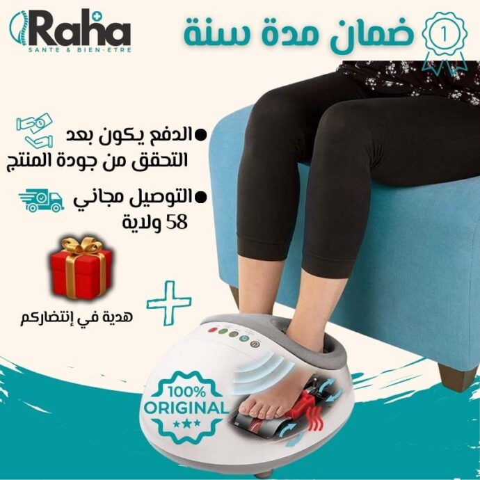 ⁦مدلك القدمين الملكي (دلك و حرارة)⁩ - الصورة ⁦2⁩
